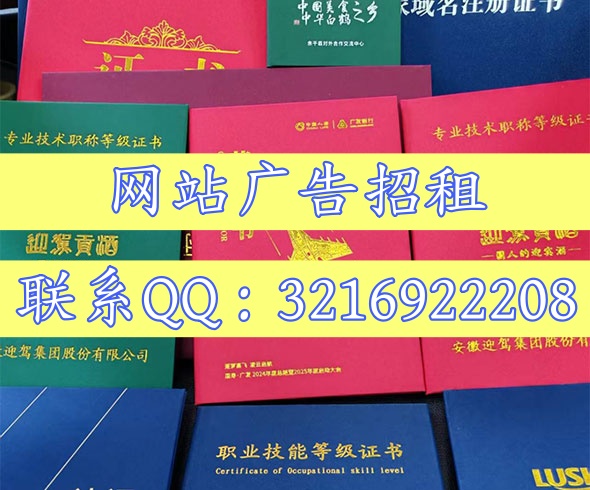 北京证件制作中心